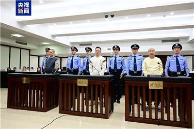 緬北魏家犯罪集團系列案一審宣判，魏懷仁、陳大衛、廖景芳等人判死。（圖:翻拍央視新聞)