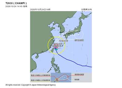 薔琵颱風朝東方前進，可能在本月26日接近日本九州，接著減弱為溫帶低氣壓。(翻攝日本氣象廳官網)