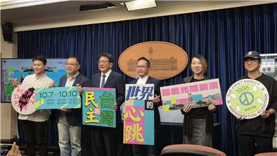 總統府2日舉行「2026國慶總統府建築光雕展演」記者會，設計團隊亮相。(劉玉秋攝)