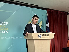 陸委會1日下午召開例行記者會，由副主委兼發言人梁文傑主持。