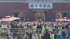 中國正值「十一」長假，北京熱門景點遊客如織。圖為北京故宮博物院前的人潮。