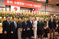 日本橫濱慶祝雙十國慶酒會3日晚間席開25桌，多名日本國會及地方議員到場。（駐日代表處提供）