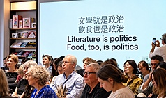 「臺灣漫遊錄」柏林朗讀活動4日吸引大批讀者到場，現場座無虛席。作者楊双子以「文學就是政治、飲食也是政治」談作品中的台灣歷史、飲食文化與認同議題。