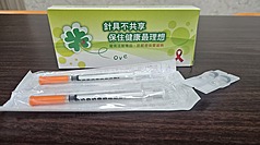 衛福部說明減害政策並非鼓勵毒品，而是為降低感染與及早介入，三大策略促藥癮愛滋大幅下降，並從降低感染風險走向醫療照護。圖為販賣機所售針具