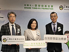 張榮發基金會執行長鍾德美（中）攜手台灣胎兒醫學振興會醫師張東曜（左）、台北醫學大學附設醫院顱顏中心醫師陳國鼎（右）發起「台灣唇顎裂治療網」，共同推動拯救胎兒計畫。