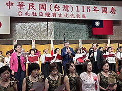 駐日本代表處7日晚間在東京舉行國慶酒會，最後全場大合唱「愛拚才會贏」，駐日代表李逸洋登台吹奏小號。