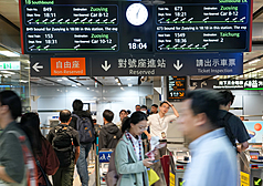 高鐵啟動國慶假期疏運，旅客陸續進站搭車。