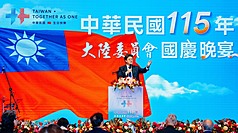 大陸委員會（陸委會）8日晚舉辦115年國慶晚宴，陸委會主委邱垂正於會上致詞。（陸委會提供）