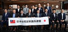 日本台灣友好議員連盟會長、眾議員古屋圭司（前排左4）9日率領跨黨派國會議員慶賀團赴台，參加雙十國慶相關活動。駐日代表李逸洋（前排右4）親赴東京羽田機場送機，感謝日本國會議員以實際行動展現對台灣的支持。（駐日代表處提供）