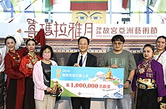 故宮南院2026年第100萬名遊客9日出爐，為來自台中市的呂姓一家人，由故宮主任秘書王耀鋒（中）致贈紀念品。（故宮南院提供）