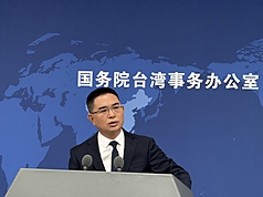 中國大陸國台辦發言人陳斌華14日在例行記者會上回
應媒體提問。