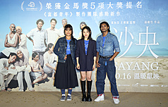 電影「沙央」將角逐金馬5獎，16日起全台上映，14日搶先在台北舉行首映會，片中演員米婭法爾道思（Mhia Firdaus）（左）、湯詠絮（中）與南達古博爾（Nandagopall Mohan）（右）合體亮相，為片宣傳。