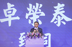 世界華人工商婦女企管協會16日晚間舉行「2026年世界年會總會長交接典禮暨僑委會晚宴」，行政院長卓榮泰出席並登台致詞。