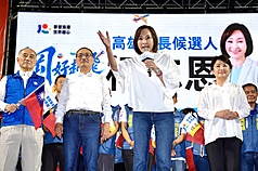 國民黨高雄市長參選人柯志恩(右2)出席在高雄岡山的造勢晚會。資料照。