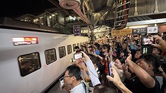 台南市區平面鐵路16日晚上走入歷史，台南車站人潮深夜揮別最後一輛南下145車次自強號列車。