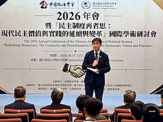 陸委會副主委沈有忠17日上午出席中國政治學會2026年會暨「民主制度再省思：現代民主價值與實踐的延續與變革」國際學術研討會，他於會上致詞。（陸委會提供）
