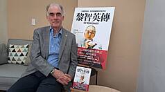 「黎智英傳」作者祁福德與黎智英相識30年，他受訪時表示，黎智英意志「非常非常堅強」，但身體正在轉差，但卻無法擁抱家人，也無法抱抱孫子，「這真的太令人心碎」。