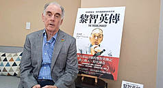 香港警方國安處早前拘捕獨立書店「一拳書館」負責人等4人，當時港媒報導，國安處檢取包括「黎智英傳」在內一批具煽動意圖的書籍。「黎智英傳」作者祁福德表示，他感到震驚，同時又感到內疚，覺得自己對書店人員被捕有責任。