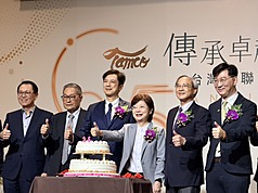 台灣金聯30日舉辦成立25週年慶祝茶會，圖為台灣金聯董事長宮文萍（右3）、財政部次長阮清華（右
2）、金管會副主委陳彥良（左3）、內政部次長董建宏（右1）。