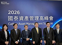 國泰金於30日舉辦「2026國泰資產管理高峰會」。圖為國泰金總經理李長庚（右3）、國泰投信董事長李偉正（右2）、國泰人壽總經理林昭廷（左3）、國泰世華銀行發言人傅伯昇（左2）、國泰投信投資長鄭立誠（右1）、國泰金副總經理施君蘭（左1）。