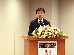 安全台灣學會31日舉辦中共20屆五中全會後情勢觀察座談會，陸委會副主委沈有忠出席致詞。