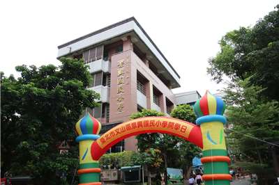有北市議員揭露，景興國小多人吃完營養午餐後身體不適，北市教育局表示，日前送驗的小卷檢驗報告出爐，結果均正常。資料照。(圖：景興國小官網)