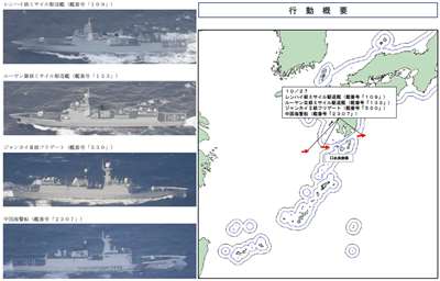 日本防衛省統合幕僚監部28日公布，中國海警船偕3艘海軍艦艇通過鹿兒島外海。(X@jointstaffpa)