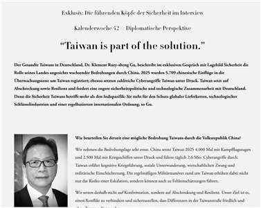 駐德大使谷瑞生接受德媒「安全局勢」《Lagebild.media》專訪，強調台灣有能力協助世界解決問題。圖：截圖自《Lagebild.media》