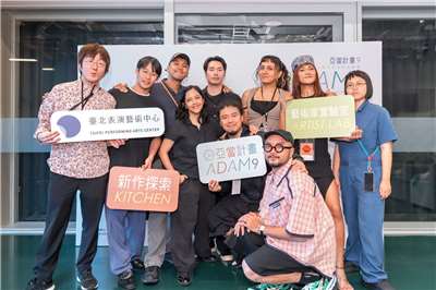 台北表演藝術中心2026「亞當計畫」（ADAM）十月在台展開系列活動。(北藝中心提供)