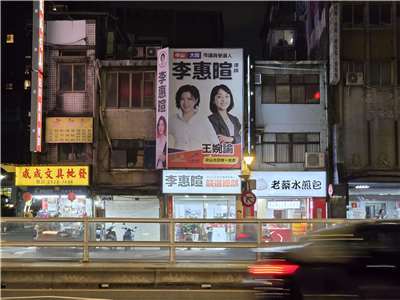 李惠暄律師以「小民參政歐巴桑聯盟」身分參選台北市議員，同時也是台灣前進陣線成員。(饒辰書 攝)