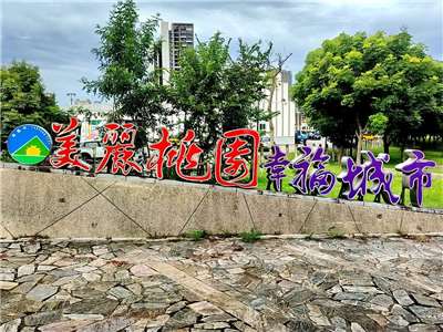 桃園市長選戰的雙方陣營都不敢鬆懈，全力爭取未來4年來建設「美麗桃園，幸福城市」。(央廣檔案/記者王照坤 攝)