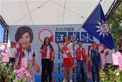 國民黨主席鄭麗文18日為台北市議員候選人汪志冰站台造勢。（圖:國民黨提供)