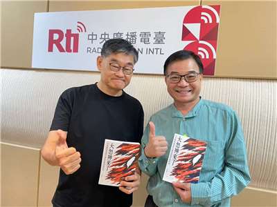 《臺槓新聞》主持人莊豐嘉，專訪前公平交易委員會委員洪財隆