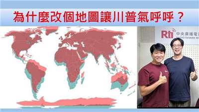 鄭依桓（巷導科技創辦人）