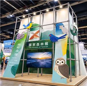 國家森林館走入2026國際旅展 探索臺灣霧林之美
