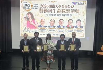 日籍演唱家真氣來台，赴開南大學公益演出，並獻唱台語歌曲，這是繼去年邀請日本視障音樂家大山桂司之後，開南連續第二年舉辦的台日友好音樂會。左起：林重賢醫師、郭鐘達校長、日籍演唱家真氣、矢板明夫執行長、陳文甲副校長。圖：開南大學提供