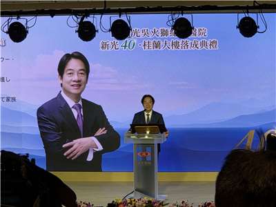 賴清德總統18日出席新光醫院「新光40桂蘭大樓落成典禮」。(饒辰書 攝)