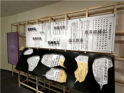 《機制校園生活》以歷史文件與物件為核心，將視角拉回青年最熟悉的校園生活，展覽從校規、訓導、集體活動及思想教育等日常切入，呈現個人在特定歷史情境中如何面對制度、群體與自身的選擇。(楊雨青攝)