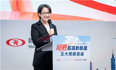 副總統蕭美琴26日出席「2026超高齡行動峰會」。(圖：總統府)