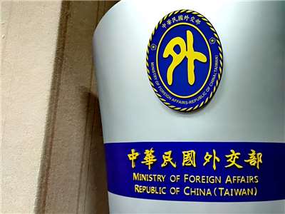 有關中國各種侵犯人權、違反國際法理與危害各國主權的跨國鎮壓行徑，外交部予以嚴正譴責，並呼籲國際社會同聲譴責與共同反制 (央廣檔案/記者王照坤 攝)
