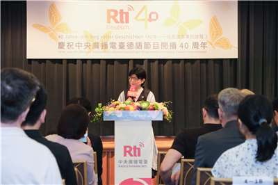 中央廣播電台董事長賴秀如指出，央廣德語節目開播40年，見證台灣從戒嚴走向民主，經濟邁向蓬勃發展的歷程。活動也邀請到兩位長期關注央廣德語節目的資深聽眾，一同見證節目走過40年。(Rti)