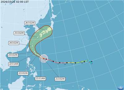 颱風薔琵(CHAMPI)21日凌晨2時位於鵝鑾鼻東南東方約1210公里的海面上，正朝西北西方向往台灣東方海面前進。(氣象署提供)