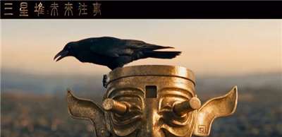 中國首部取得公映許可的全人工智慧(AI)電影「三星堆：未來往事」23日正式登上院線。(翻攝豆瓣電影)