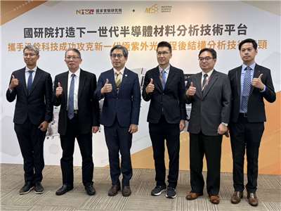 因應全球半導體先進製程快速演進，國科會轄下國儀中心攜手材料分析大廠汎銓攻克新一代半導體材料分析技術平台，並在27日舉辦記者會。(蔡芃敏 攝)