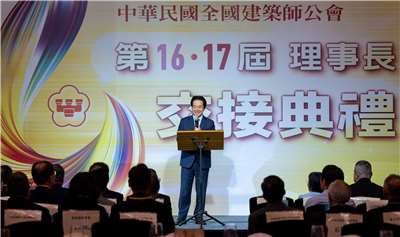 賴清德總統今天(13日)出席「中華民國全國建築師公會第16屆、第17屆理事長交接典禮」。(圖 : 總統府flickr)