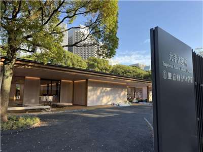 日本皇居觀光的入口近期將新設「大手休憩所」，其中一部分將設置咖啡廳，由經營咖啡專賣店的「猿田彥咖啡」負責營運。(翻攝X@tetsuya1010)
