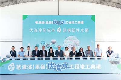 行政院長卓榮泰出席荖濃溪（里嶺）伏流水工程竣工典禮 。（行政院提供）