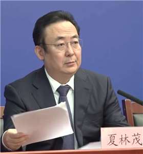北京市副市長夏林茂遭到調查，因「涉嫌嚴重違紀違法」。(圖：維基)