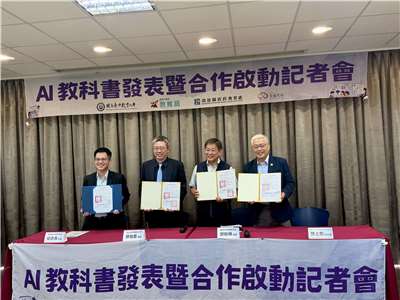 台中教育大學校長郭伯臣(左二)19日與台南市政府教育局、南投縣政府教育處、見賢思琪基金會簽署合作意向書，共同推動AI教科書系統使用，期盼成為老師和學生的好幫手。(楊雨青攝)