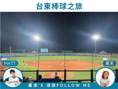 深旅FOLLOW ME